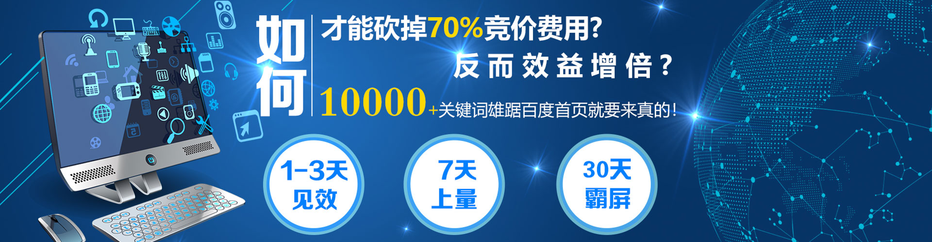 阳曲信息流推广